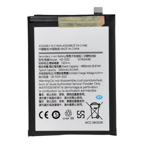 NCC Bateria do Samsung A03 5000 mAh