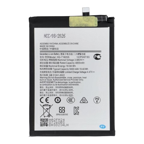 NCC Bateria do Samsung A06 5000mAh