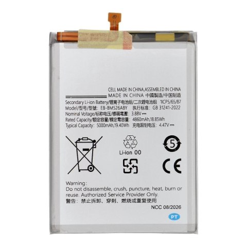 NCC Bateria do Samsung A23/M52 5G/A73 5G/F23 5G 5000mAh