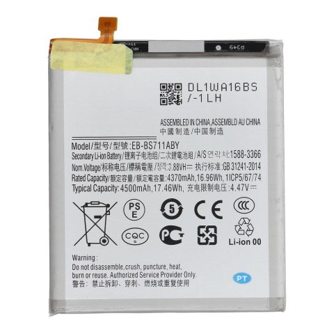 NCC Bateria do Samsung S23 FE