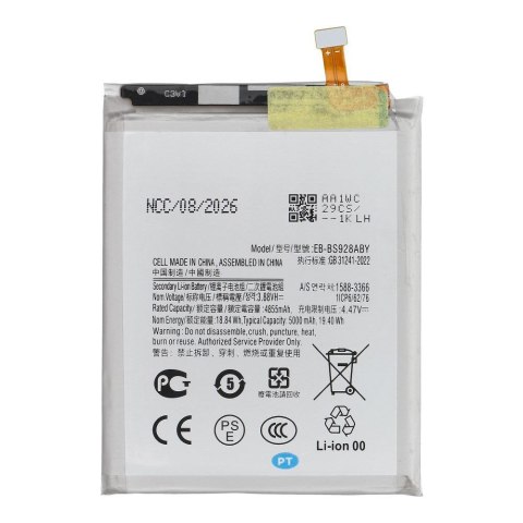 NCC Bateria do Samsung S24 Ultra 5000mAh